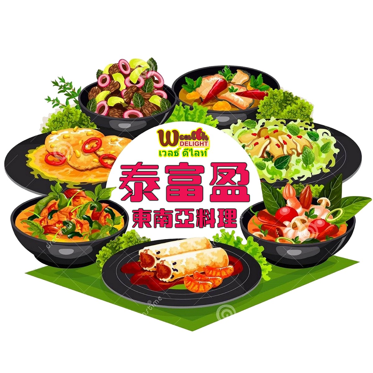 東南亞美食餐點(沙田火炭)